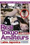 Real Tokyo Amateurs - 4 DVD Pack